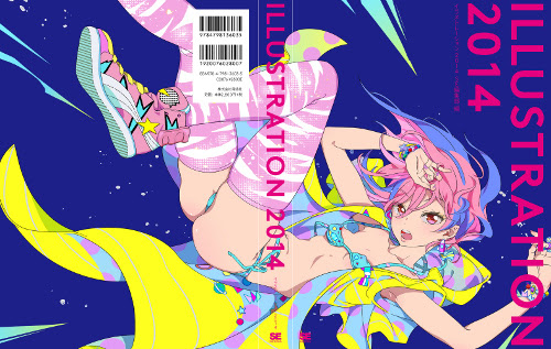 Pixiv 絵師からポップアートの俊英まで 旬のイラストレーター150人を網羅した Illustration 14 刊行 オタ女