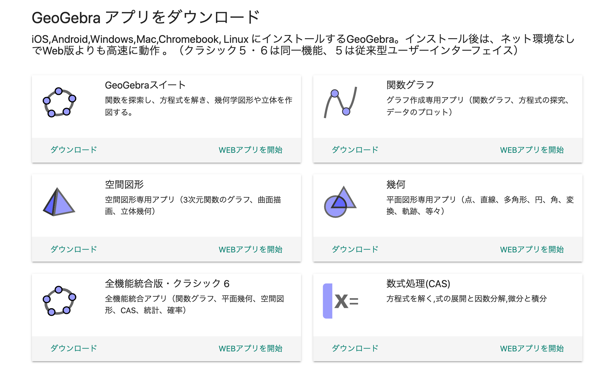 ページ 3 Sakurai Susumu Website