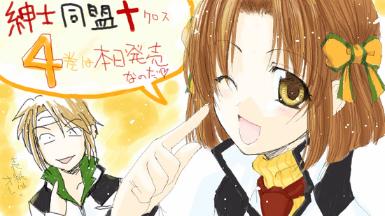 Synsez Mmhwohp ã¡ãã£ã¢ãã¯ã·ã¹ã æ¸¡è¾ºæµ©å½° å¬å¼ãã¼ã ãã¼ã¸ Media Mixist Hiroaki Watanabe Official Home Page ã¨ãªã¶ãã¼ãç­