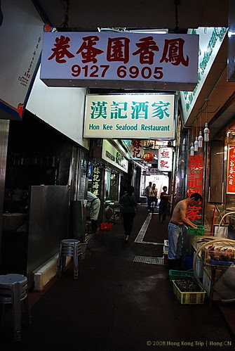 鲤鱼门