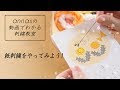 [コンプリート！] 結婚式 招待状 返信 イラスト 花 簡単 300308-結婚式 招待状 返信 イラスト 花 簡単