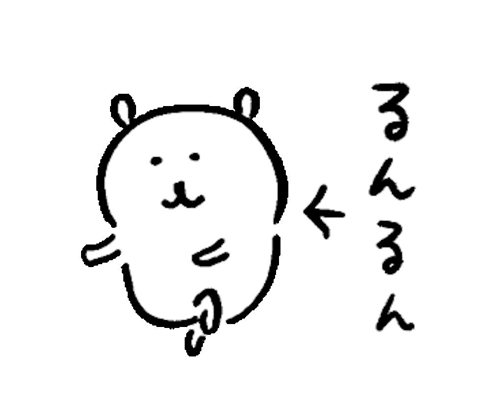 自分ツッコミくまの画像 原寸画像検索