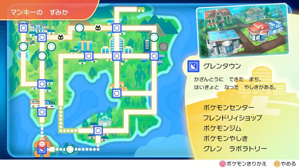 ピカブイ 対人戦 強いポケモンの育て方 マネーのトラ