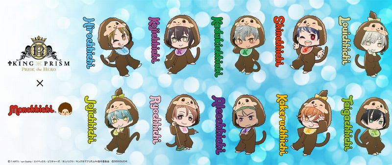 キンプリ とモンチッチがコラボ プリズムスタァたちが着ぐるみでかわいく大変身 ライブドアニュース