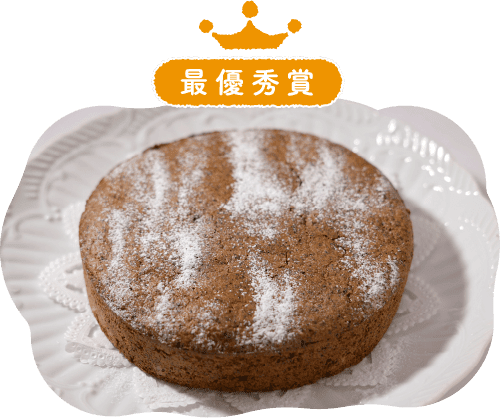 さがえ 心地 子姫芋レシピコンテスト