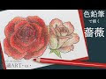 √100以上 薔薇 イラスト 手書き 簡単 348444-薔薇 イラスト 手書き 簡単