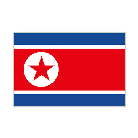 北朝鮮はなぜ9という数字にこだわる その意味を解説します トレンドキャッチ