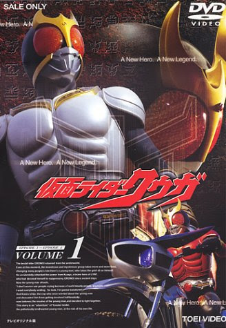 動画 仮面ライダークウガ Youtubeで無料配信開始 特撮ヒーロー作戦