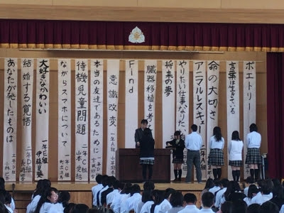 諏実通信 諏訪実業高校 弁論大会