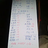 IMG_20130923_170214.jpg