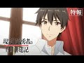 [ベスト] アニメ 現実的 193356-アニメ 現実的