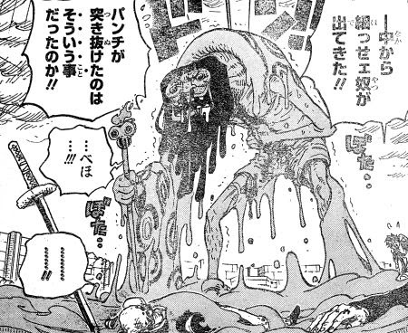 最新話 ベタベタの実 は超人系悪魔の実で すwww 第7話 Logpiece ワンピースブログ シャボンディ諸島より配信中