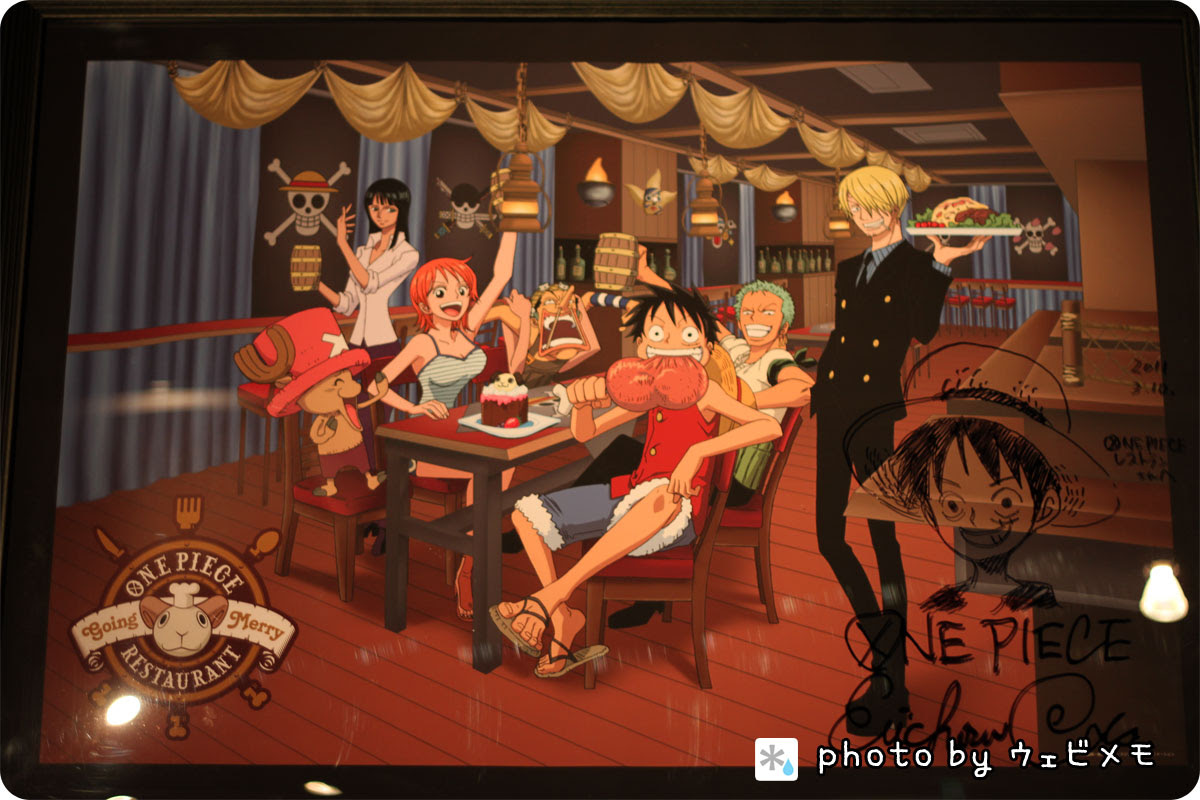 永久保存したいと言えェ One Pieceレストラン 船内の写真25枚 ウェビメモ