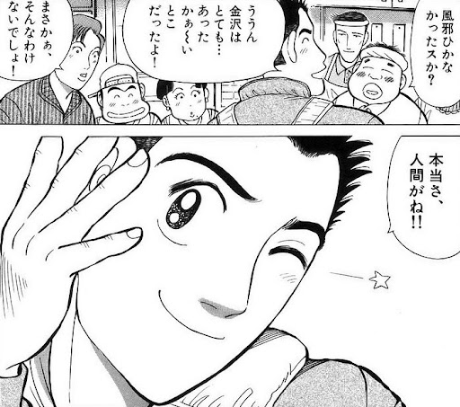イメージ