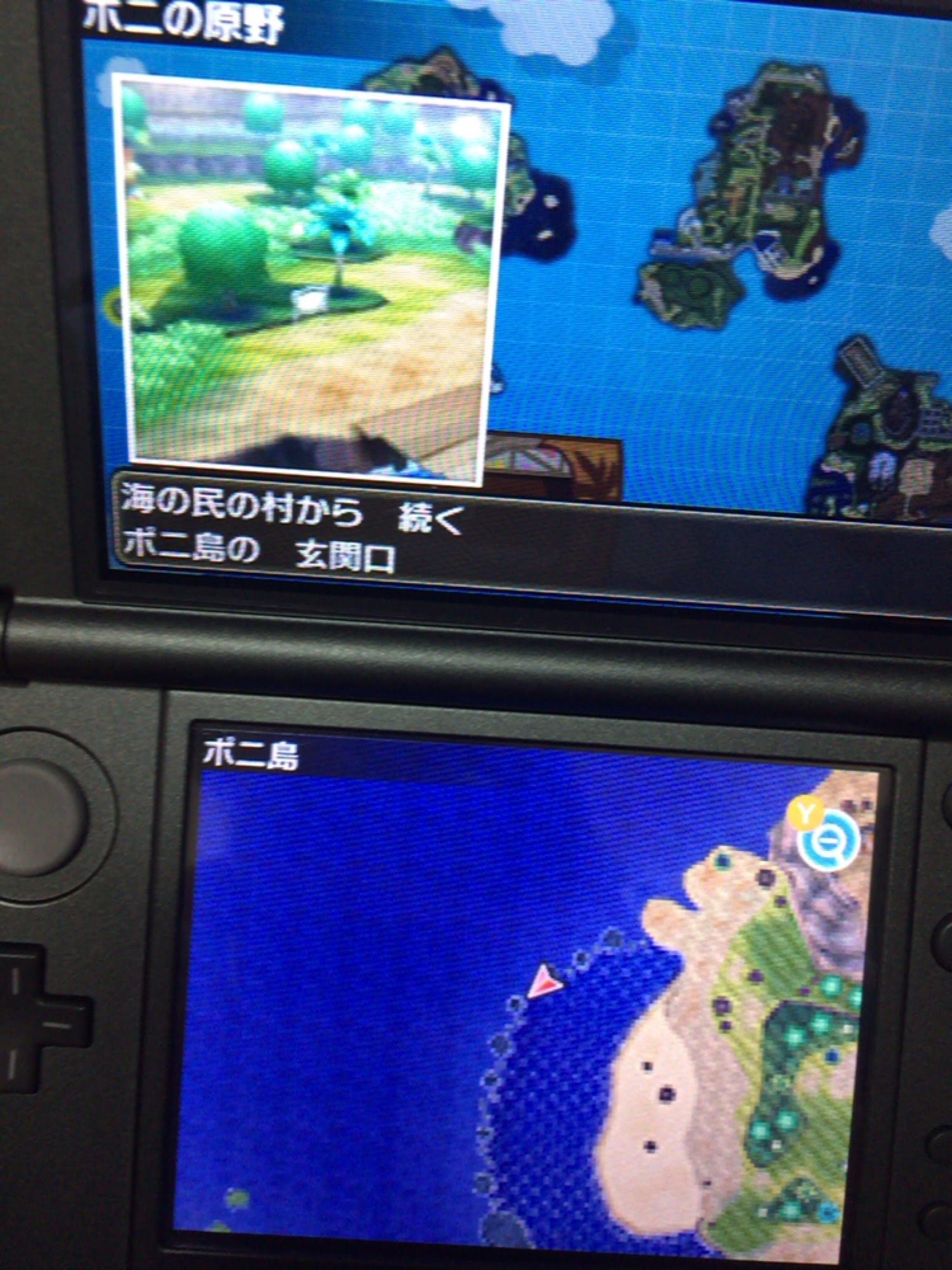 ポケモンサンムーン やみのいしのありか 場所 ゼロサイトコム