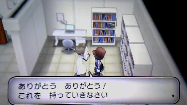 プテラナイト メガストーン 入手方法 場所はどこ ポケモン剣盾 ソードシールド 攻略 最新情報 Pokemon Times