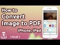 Jpg In Pdf / JPG to PDF - Convert image file into PDF file using Chrome ... - How to merge jpg to pdf the quick way go to the jpg to pdf tool, drag and drop your jpgs in.