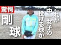 [最新] 中1 ファッション 女子 324363-中1 ファッション ���子