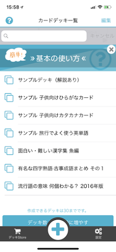 イメージ