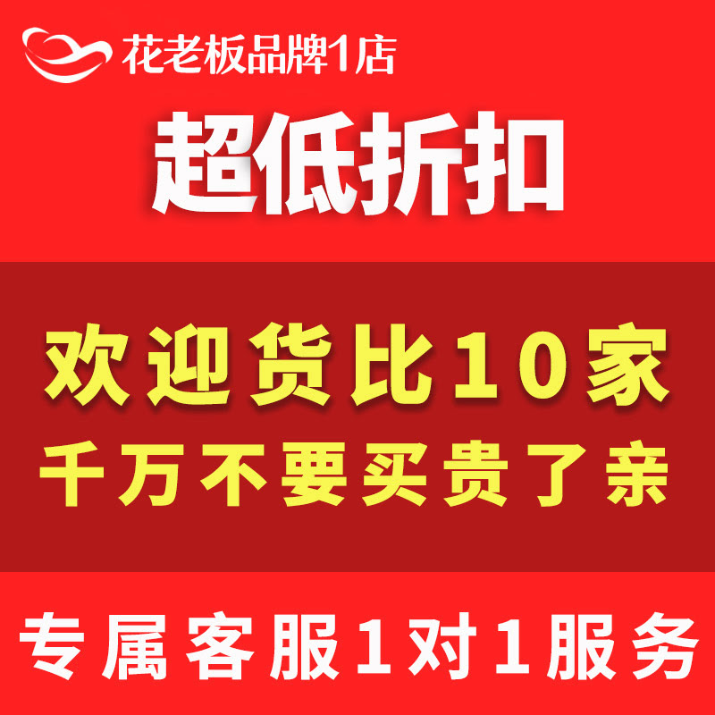 最強王者三國激戰大聖輪迴魔界戰記夢幻契約少年封神h5折扣首衝號