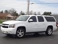 2007 Chevrolet Suburban