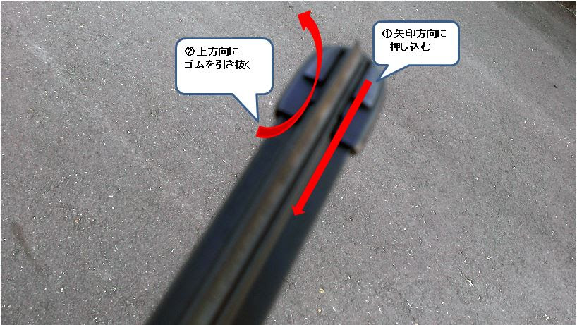 ヴェゼル ワイパーゴム交換 好きこそ物の上手なれ