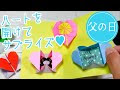 ++ 50 ++ プレゼント 簡単 手作り 161014-母の日 プレゼント 簡単 手作り