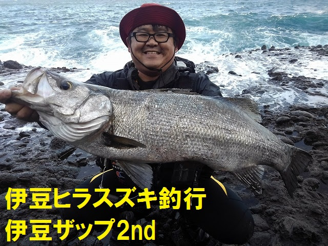 つり具の上州屋 あなたのフィッシング アウトドアライフをサポート