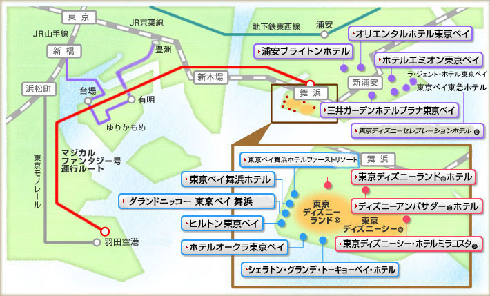 全国発 東京ディズニーリゾート 飛行機で行く