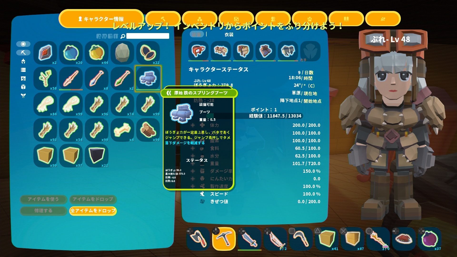 Pixark 無人ワールド生活3 ゲームの玉子様
