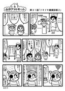 イエス キリスト 山本アットホーム Pixiv年鑑 B