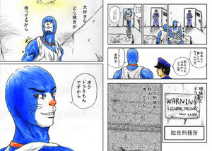 イメージ