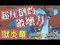 √99以上 ウルトラサン リザードン 230216-ウルトラサン リザードンフライト