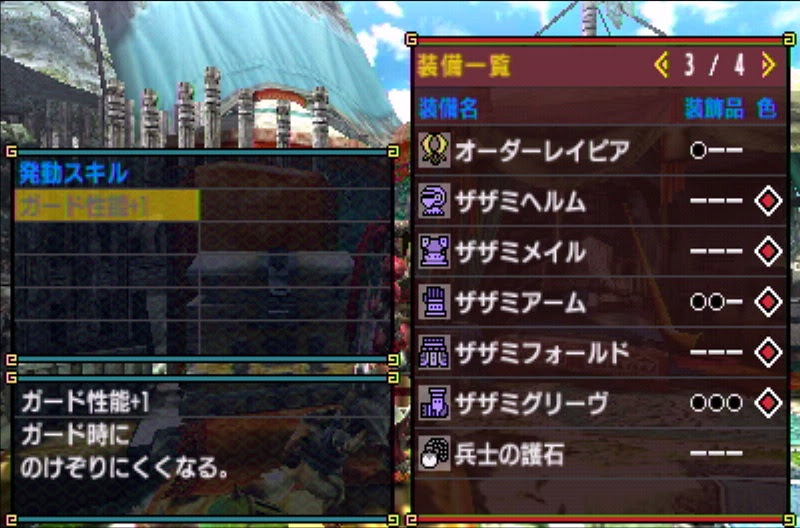 へたれ鬼のモンハンクロスプレイ日記 Mhx