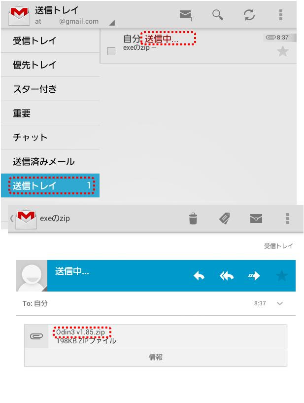 Gmailが送信中のままで送信されない たっきーのブログ
