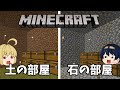 √ マイクラ 土ブロック 使い道 179623-マイクラ 土ブロック 使い道