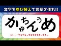 上 ゲーム 文字 395922-ゲーム 文字が出る