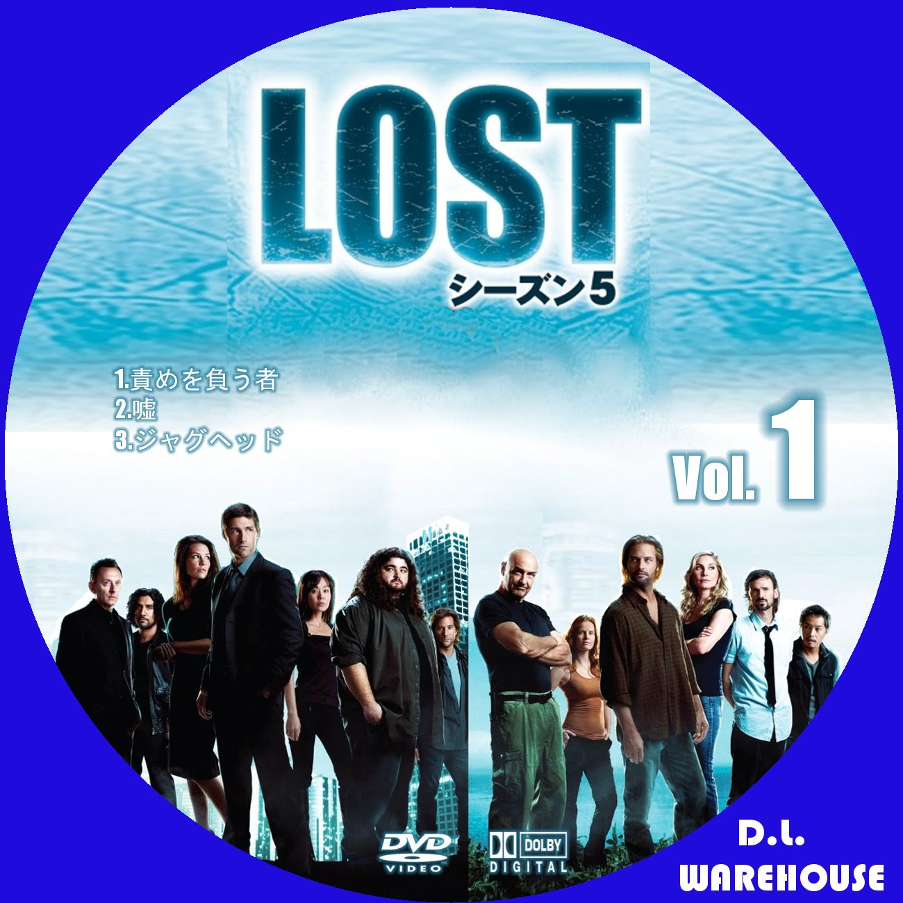 ｄｖｄラベルｗａｒｅｈｏｕｓｅ 海外ドラマ Lost シーズン５ Dvdラベル