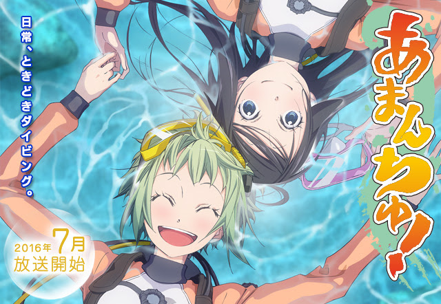 Tvアニメ あまんちゅ あどばんす 公式サイト
