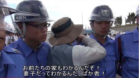 以前から沖縄パヨク(反日極左暴力テロ集団)は、警察官に対して悪態を吐いたり暴力を振るったりする他、悪質な脅迫などを行っている!