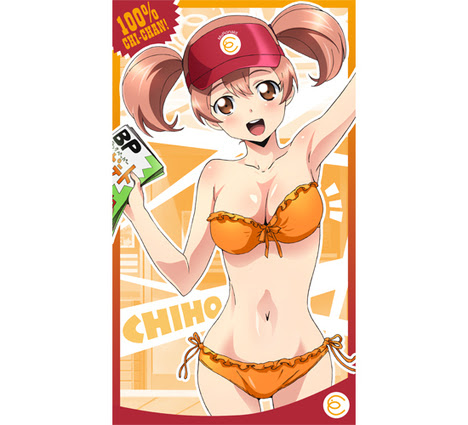 はたらく魔王さま 佐々木千穂 ビッグタオル ホビーの総合通販サイトならホビーストック