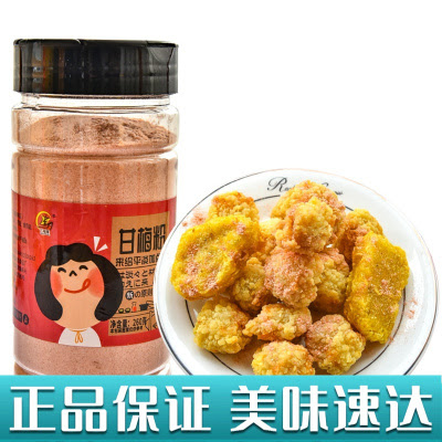 梅子粉价格 梅子粉最新报价 梅子粉多少钱 苏宁易购