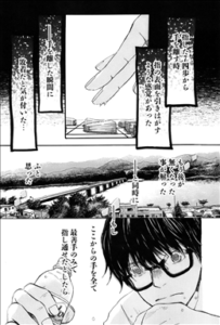3月のライオン 8巻 レビュー 桐山vs宗谷 決着 宗谷に新たな事実が判明 ネタバレ
