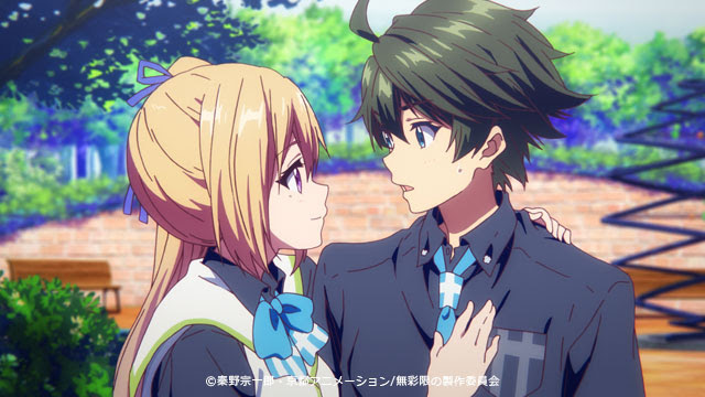 Story Tvアニメ 無彩限のファントム ワールド 公式サイト