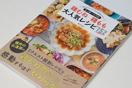 レモンガーリックパリパリチキン アラジントースター ちゃいもじゃっこ 楽天ブログ