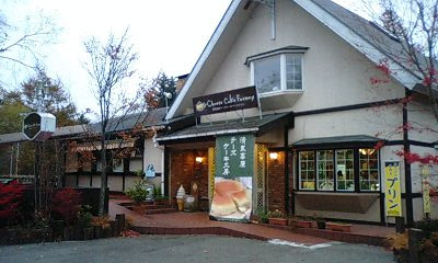 清里高原チーズケーキ工房 Kofu Life