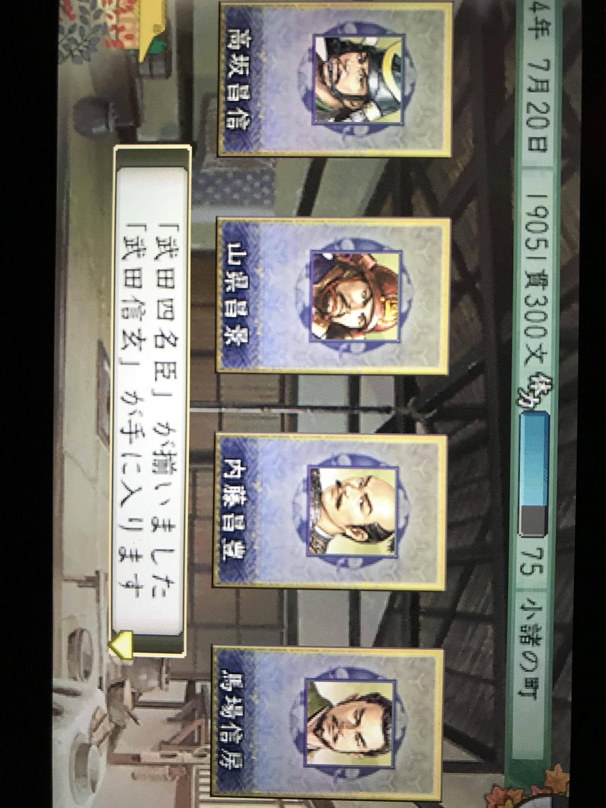 人気のコレクション 太閤 立志伝 5 引き抜き ベストコレクション漫画 アニメ