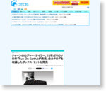 クイーンのロジャー・テイラー、15年ぶりのソロ作『Fun On Earth』が発売、全カタログを収録したボックス・セットも発売 - amass