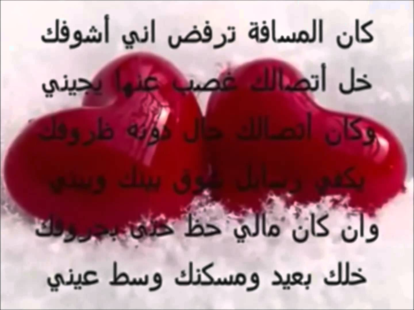 رسالة عيد الحب