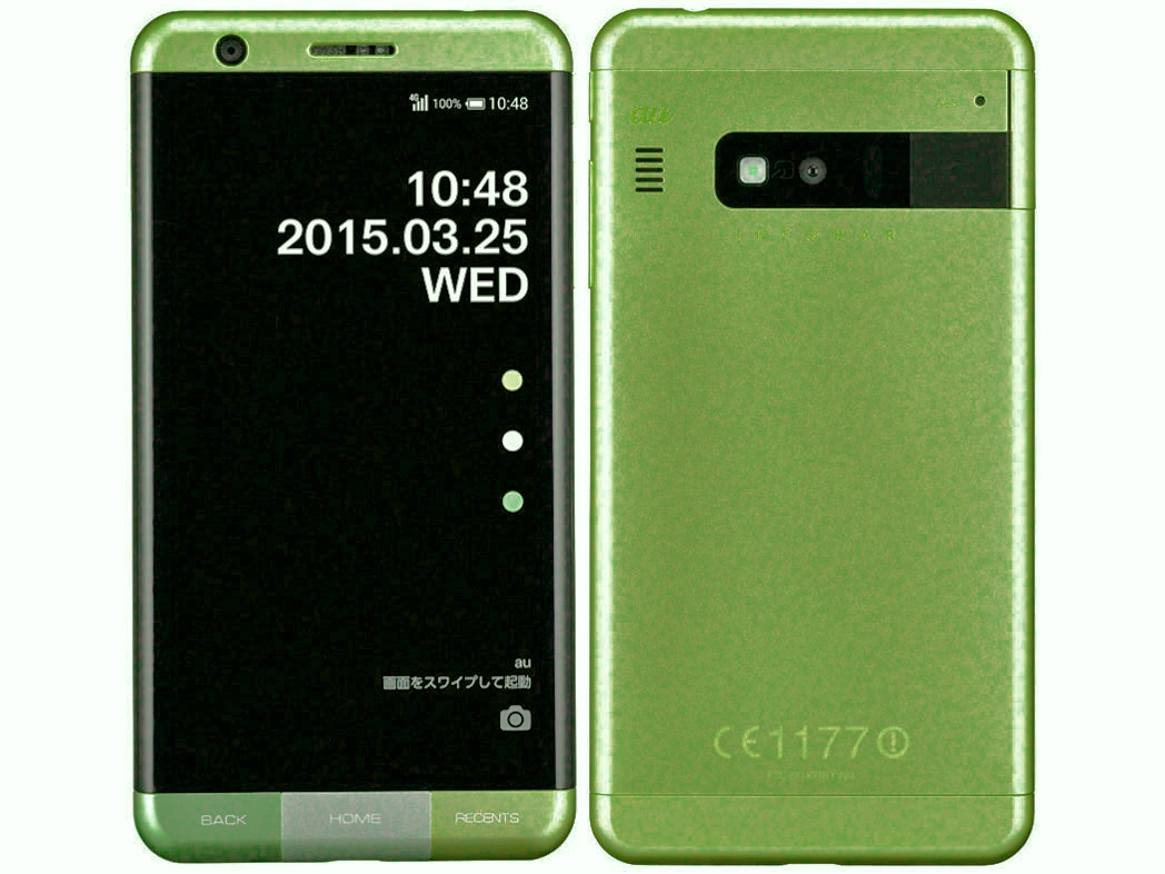 Au Infobar A03 Part02